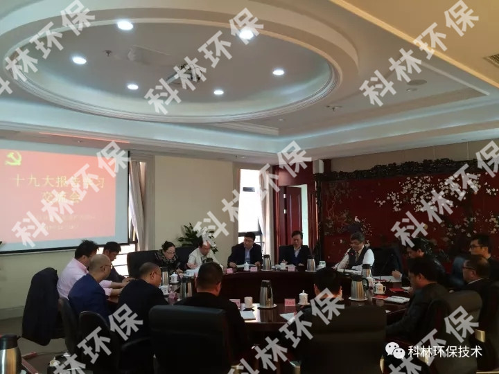 公司新闻_广发体育