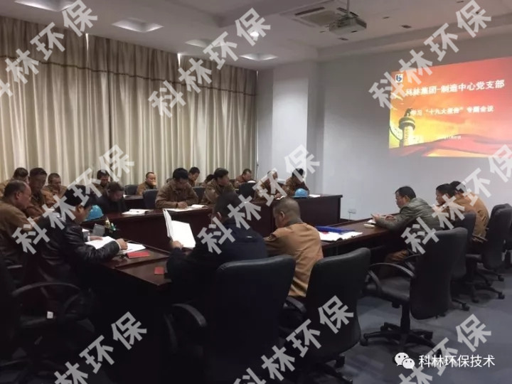 公司新闻_广发体育