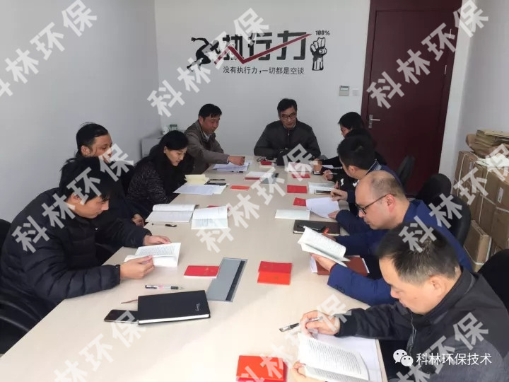 公司新闻_广发体育