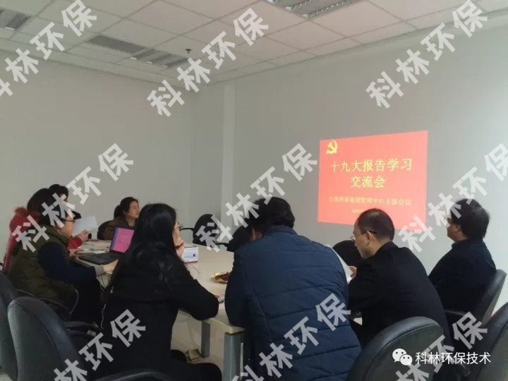 公司新闻_广发体育
