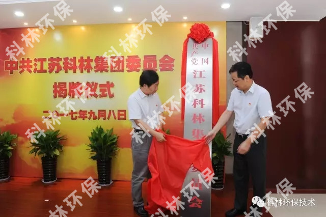 公司新闻_广发体育