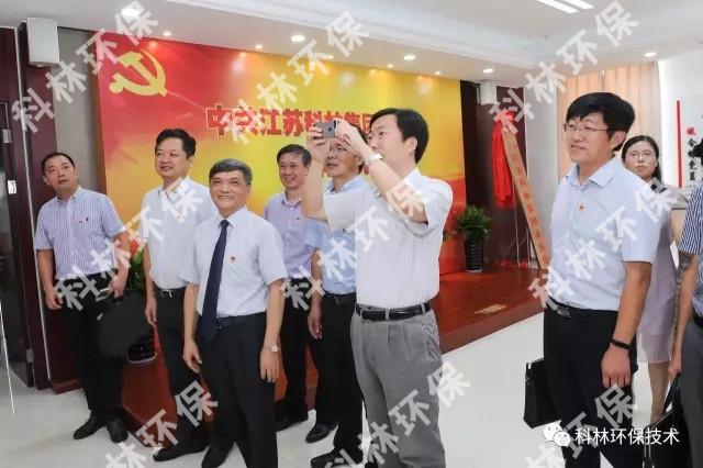 公司新闻_广发体育
