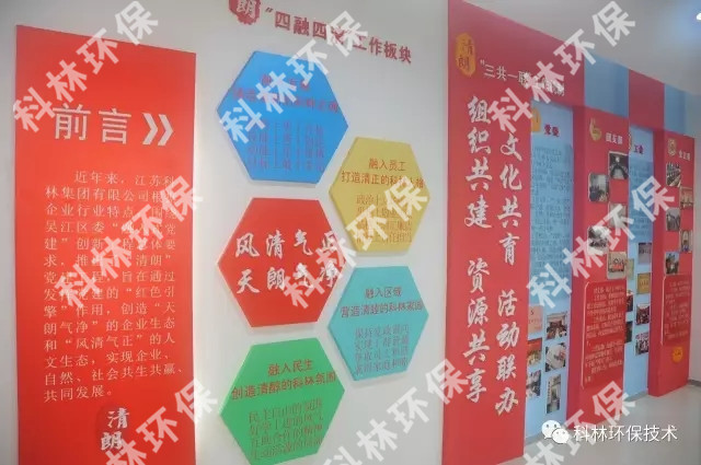 公司新闻_广发体育