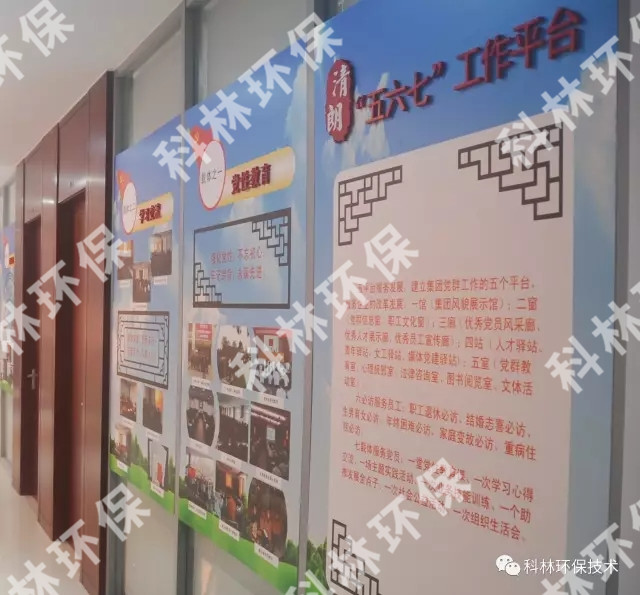 公司新闻_广发体育