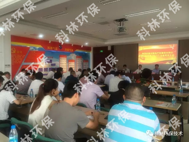 公司新闻_广发体育