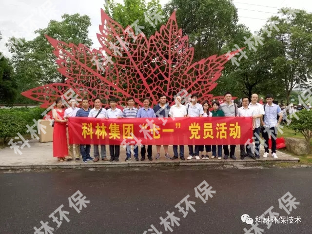 公司新闻_广发体育