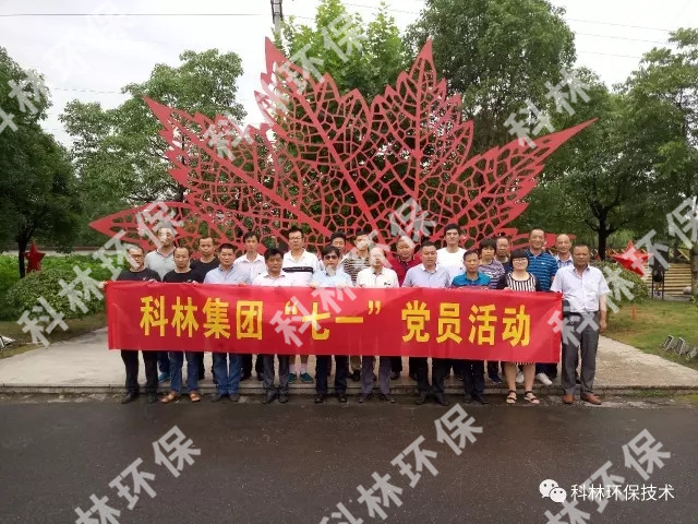 公司新闻_广发体育