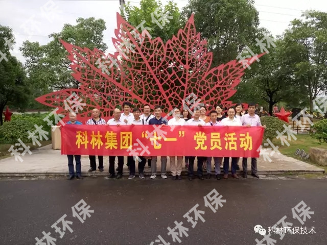 公司新闻_广发体育