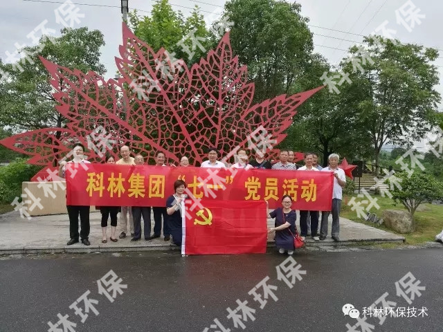 公司新闻_广发体育