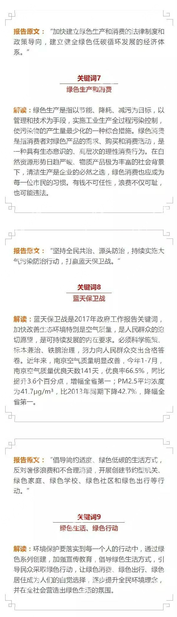 行业资讯_广发体育