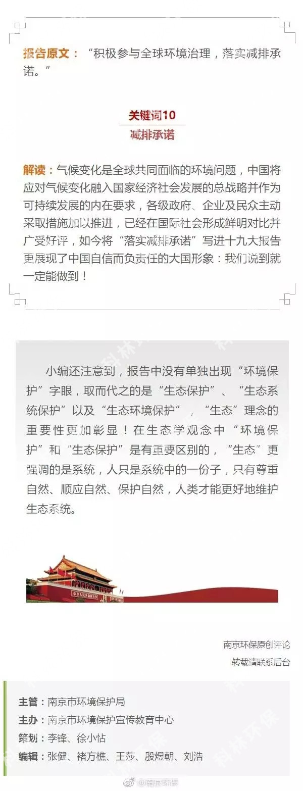 行业资讯_广发体育