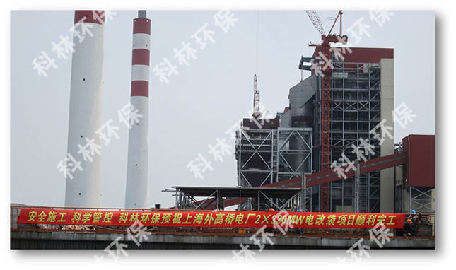 Power Industry_广发体育