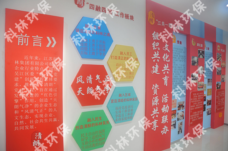 广发体育党建_广发体育