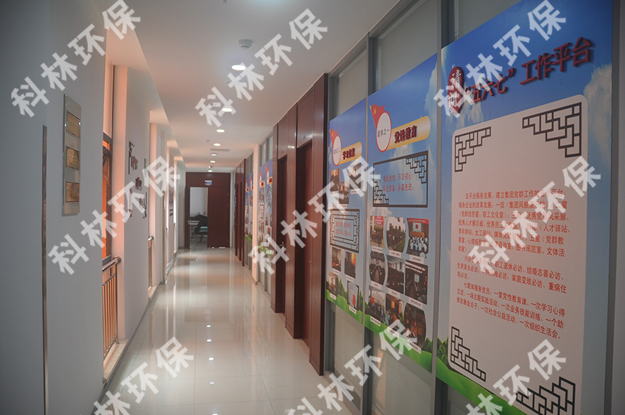 广发体育党建_广发体育