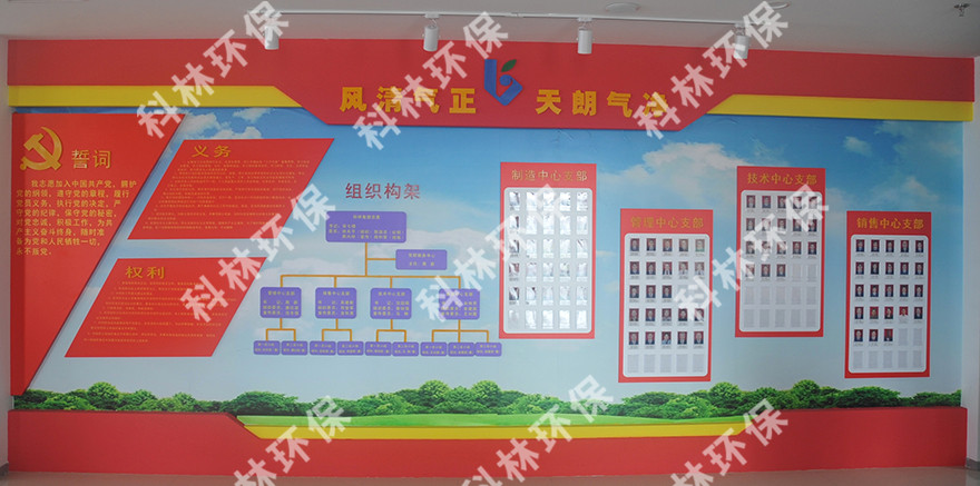 广发体育党建_广发体育