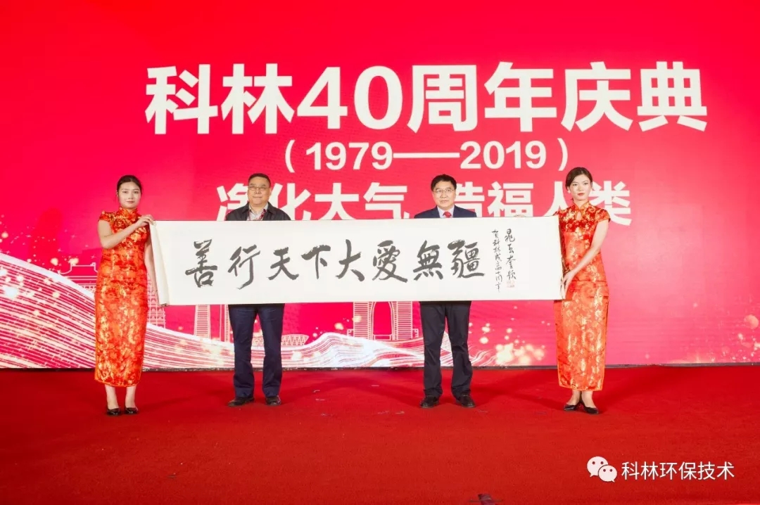公司新闻_广发体育