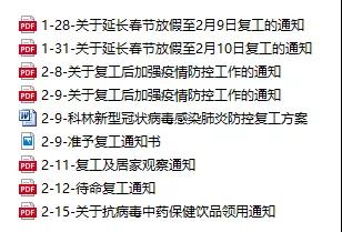 公司新闻_广发体育