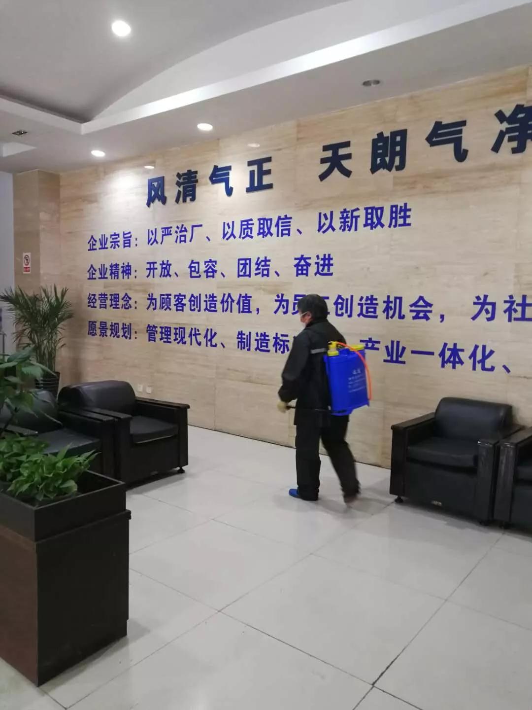 公司新闻_广发体育