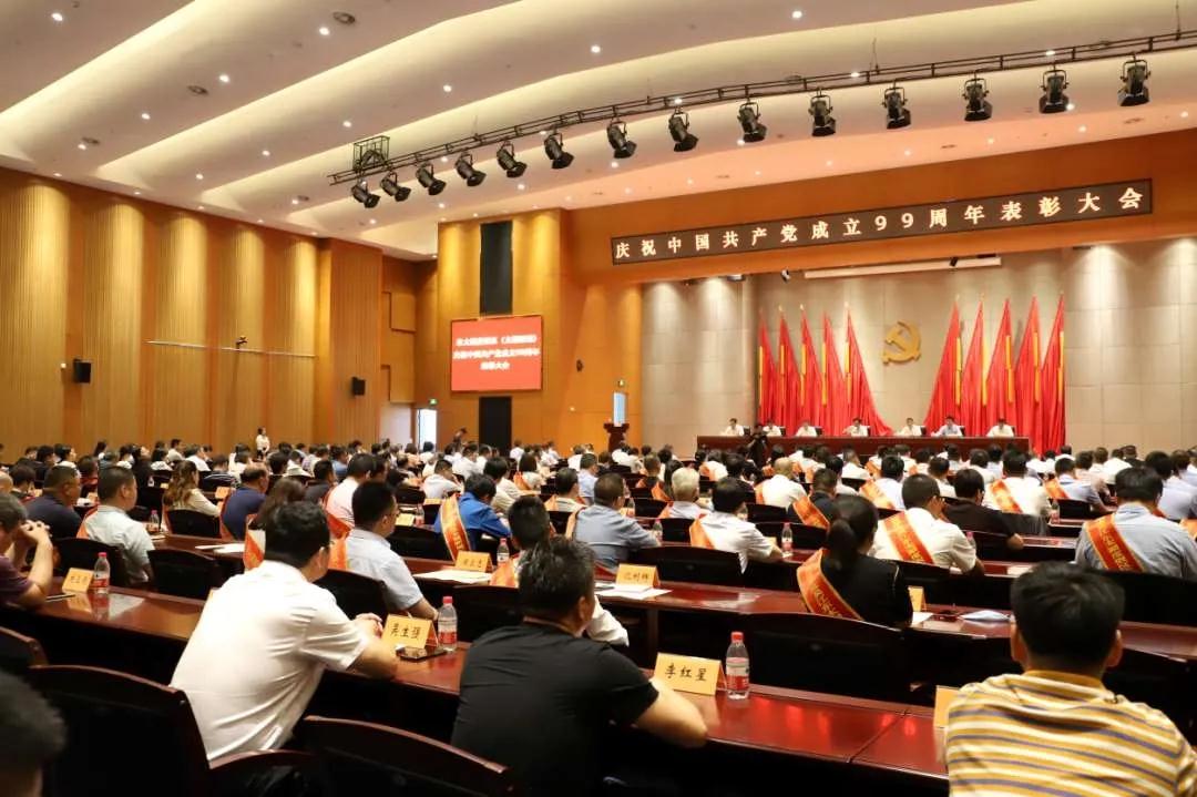 公司新闻_广发体育
