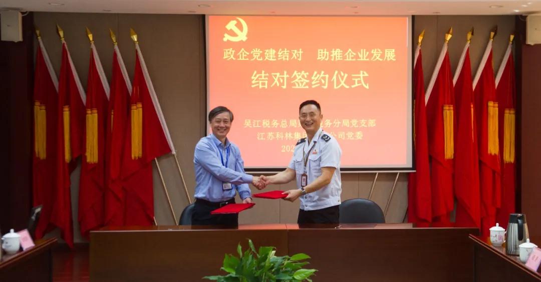 公司新闻_广发体育