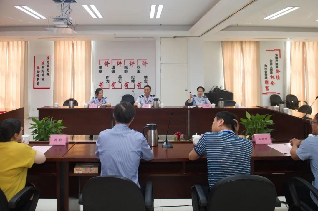 公司新闻_广发体育