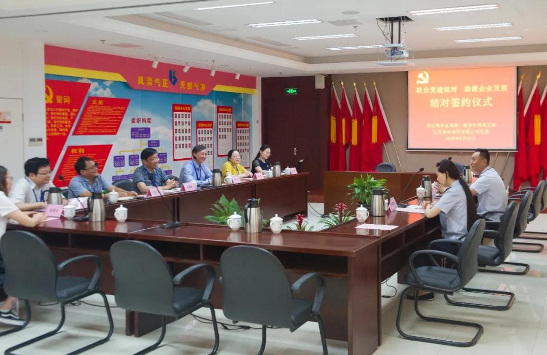 公司新闻_广发体育