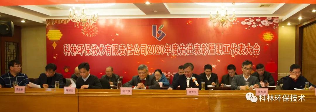 公司新闻_广发体育