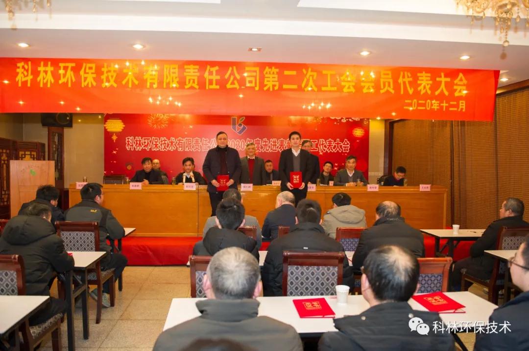 公司新闻_广发体育