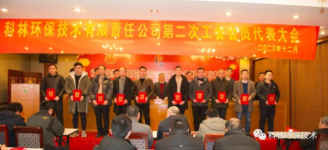 公司新闻_广发体育