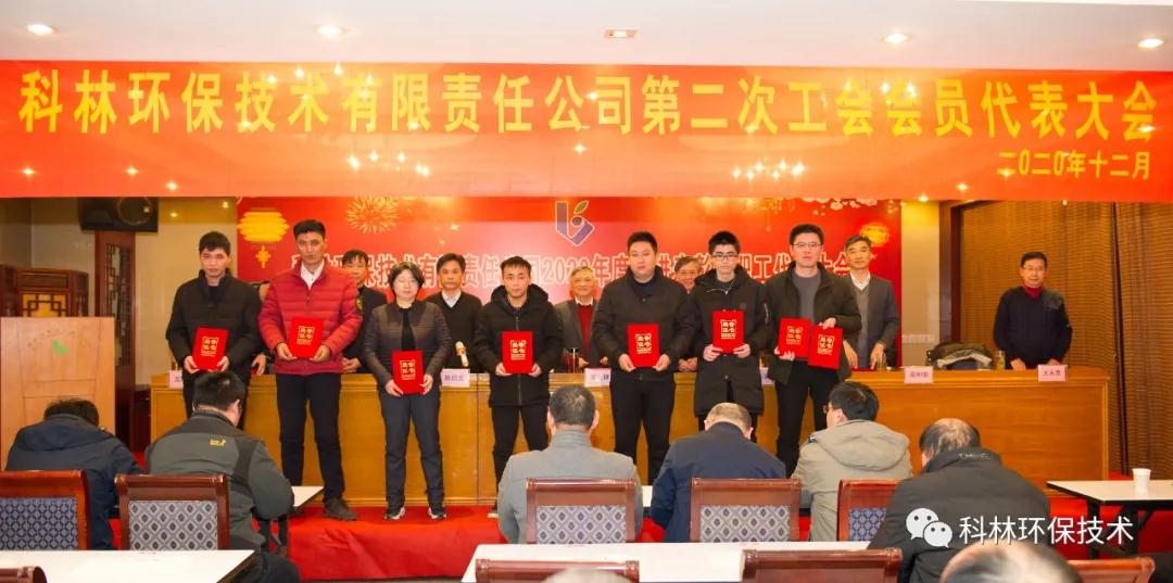 公司新闻_广发体育
