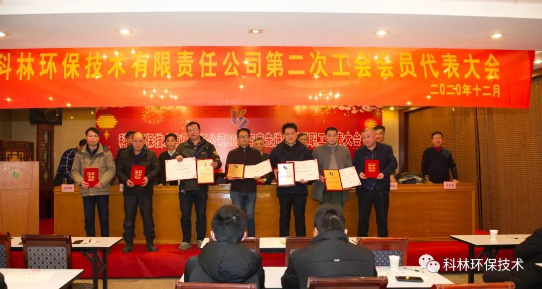公司新闻_广发体育