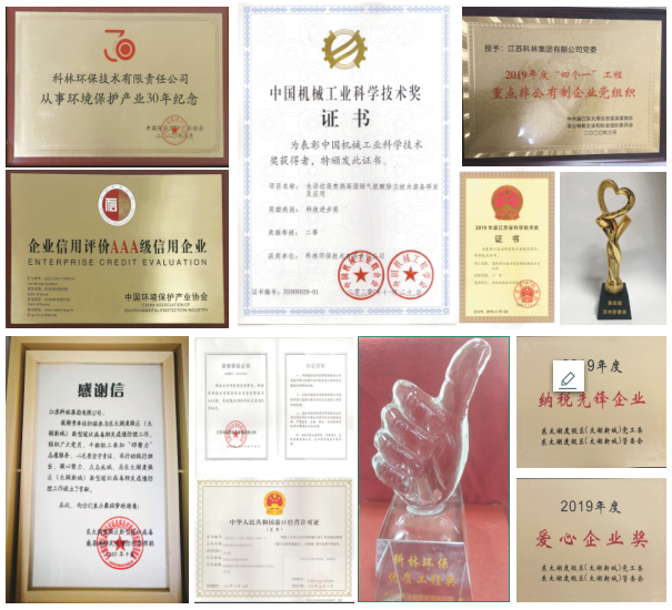 公司新闻_广发体育
