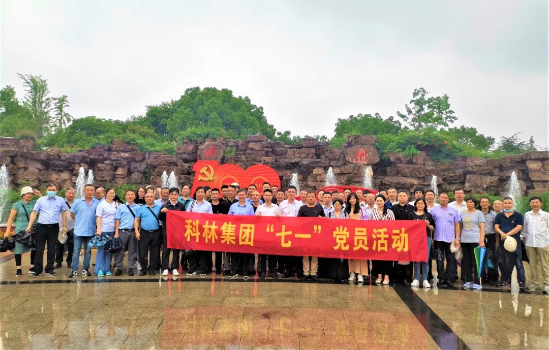 公司新闻_广发体育