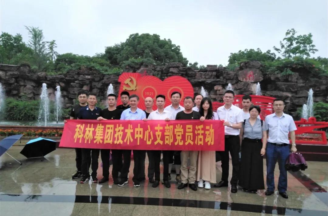 公司新闻_广发体育
