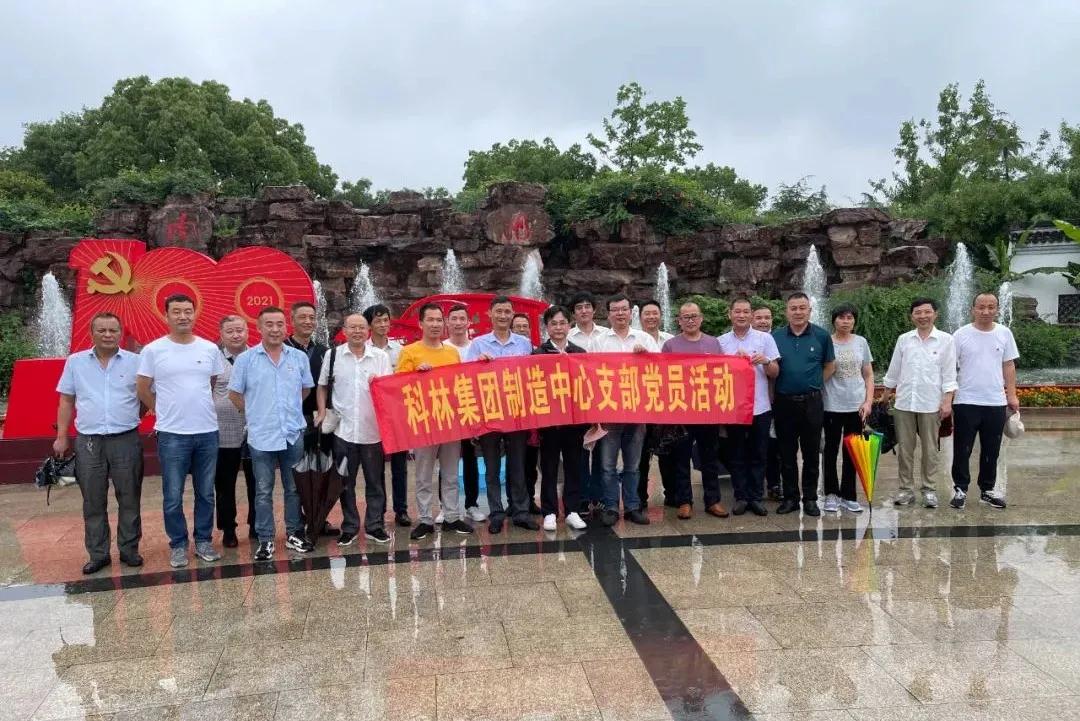 公司新闻_广发体育