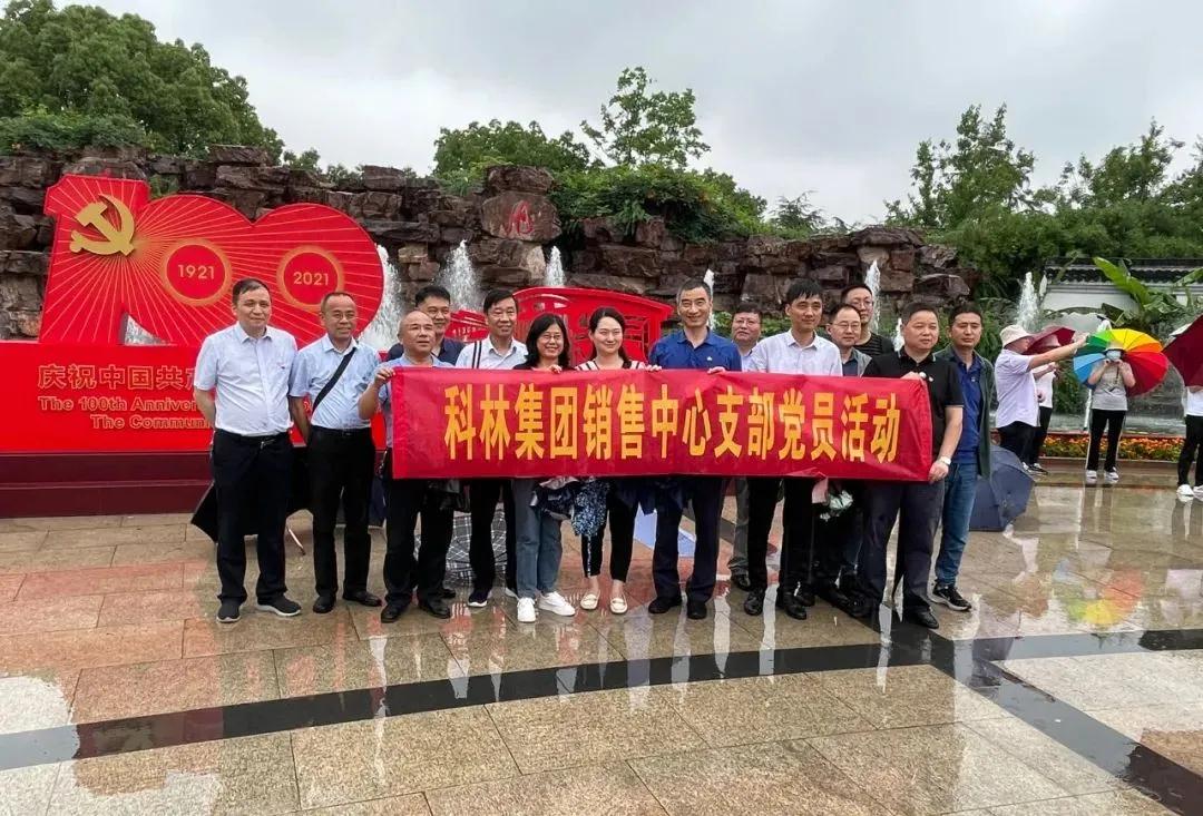 公司新闻_广发体育