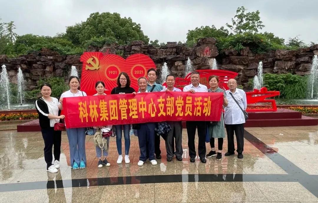 公司新闻_广发体育