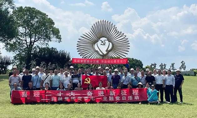 公司新闻_广发体育