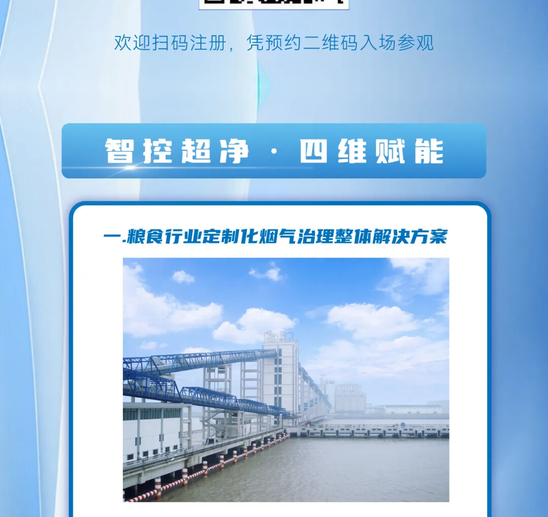 公司新闻_广发体育