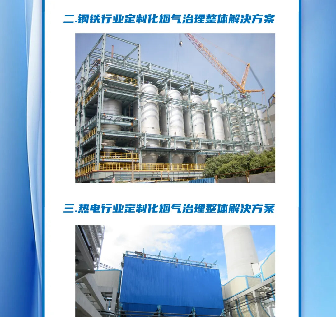 公司新闻_广发体育