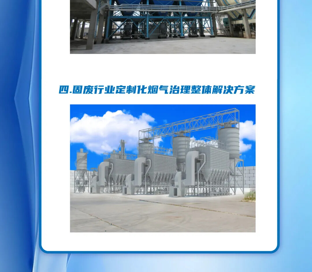 公司新闻_广发体育